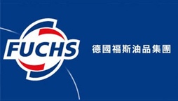 福斯 FUCHS