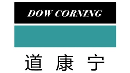 道康宁 Dow Corning